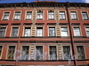 Гороховая ул., д. 44. Бывший доходный дом. Фрагмент фасада здания. Фото июль 2009 г.