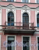 Ул. Декабристов, д. 37. Решетка балкона. Фото ноябрь 2009 г.