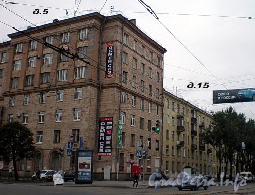 Дом 5 по улице Типанова и дом 15 по улице Ленсовета. Фото август 2008 г.