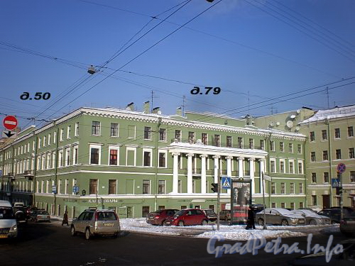 Гороховая ул., д. 50 / наб. реки Фонтанки, д. 79. Общий вид здания. Фото февраль 2010 г.
