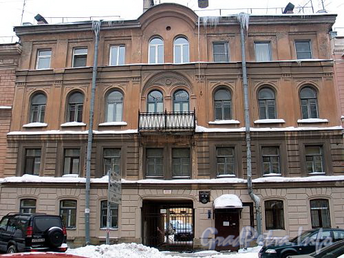 Ул. Рылеева, д. 39. Фасад здания. Фото февраль 2010 г.