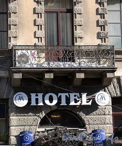 Бол. Конюшенная ул., д. 10. Невский Отель Гранд (Nevsky Hotel Grand). Балкон. Фото март 2010 г.