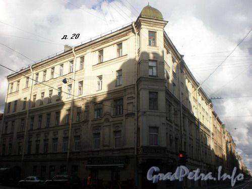 Перекресечение улицы Радищева и улицы Некрасова (ул. Радищева, д. 20 / ул. Некрасова, д. 37), общий вид здания. Фото 2008 г.