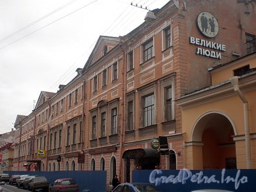 Ул. Ломоносова, д. 3 (левая часть). Общий вид здания. Фото март 2010 г.