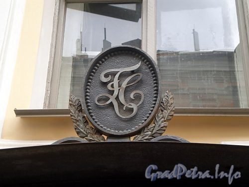 Ул. Ломоносова, д. 6. Медальон с монограммой над козырьком входа в ресторан «Граф Суворов». Фото март 2010 г.