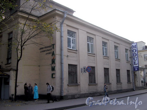 Профессора Попова ул. д.38. Общий вид здания.