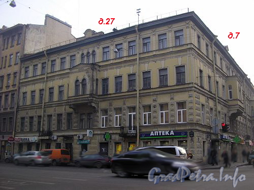 Жуковского ул., д. 27 / ул. Маяковского, дом 7. Фото 2005 г.