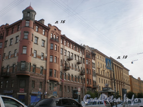 Дома 16 и 18 по Захарьевской улице. Фото 2008 г.