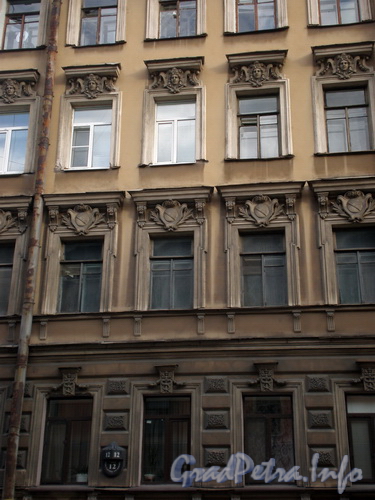 Ул. Константина Заслонова, д. 12, фрагмент фасада здания. Фото 2008 г.