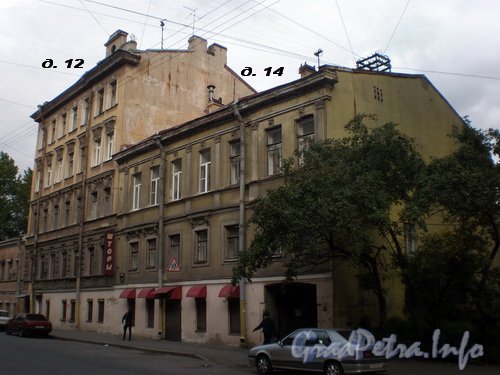 Ул. Константина Заслонова, дома №14 и №12, общий вид зданий. Фото 2008 г.