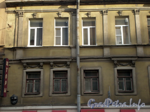 Ул. Константина Заслонова, д. 14, фрагмент фасада здания. Фото 2008 г.