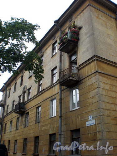 Ул. Малыгина, д. 5, фрагмент фасада здания. Фото 2008 г.