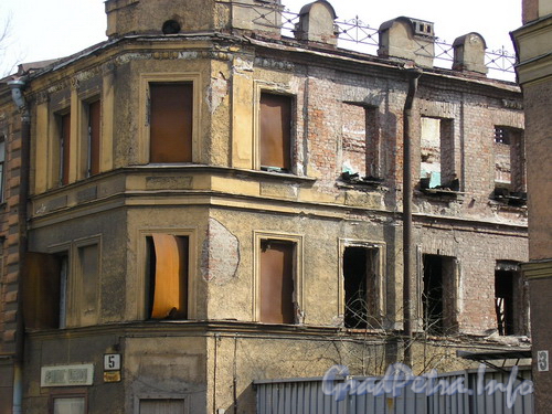 Ул. Мира, д.5, фрагмент фасада здания. Фото 2005 г.