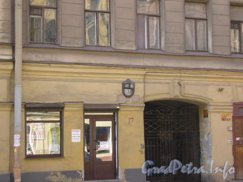 Ул. Разъезжая, д. 17, фрагмент фасада здания. Фото 2005 г.