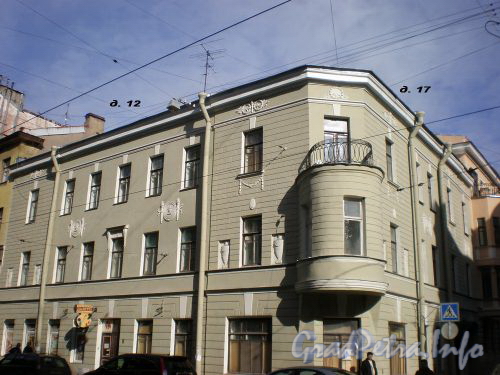 Колокольная ул., д. 12/Поварской пер., д. 17. Общий вид здания. Апрель 2009 г.