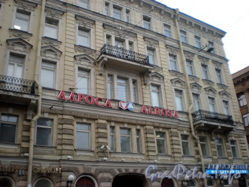 Ул. 2-я Советская, д. 15. Фрагмент фасада здания. Октябрь 2008 г.