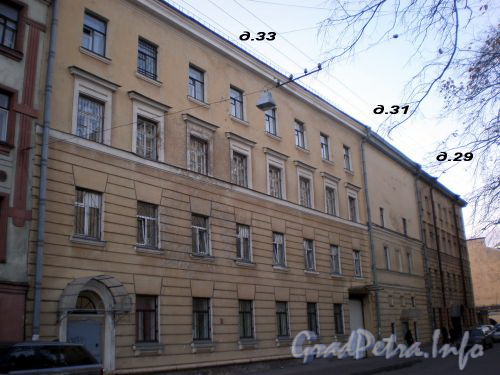 Фасады домов 33,31 и 29 по Днепропетровской улице. Октябрь 2008 г.