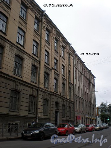 Дома 15, лит.А и 15 по улице Некрасова. Фото сентябрь 2008 г.