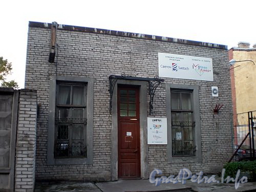 Роменская ул., д. 10. Общий вид здания. Фото октябрь 2008 г.