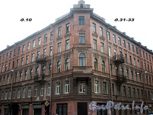 Дегтярная улица, дом 10 / 4-я Советская ул., дом 31-33. Угловая часть здания.