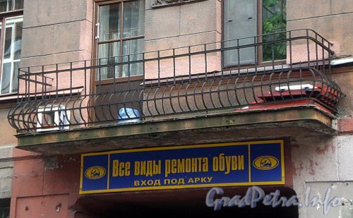 Бол. Монетная ул., д. 9. Бывший доходный дом. Решетка балкона. Фото сентябрь 2009 г.