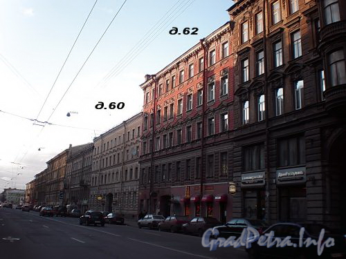 Перспектива четной стороны Гороховой улицы от дома 64 в сторону набережной реки Фонтанки. Фото апрель 2009 г.