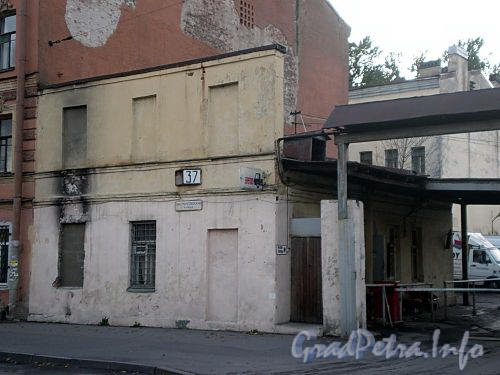 Днепропетровская ул., д. 37. Общий вид. Фото октябрь 2008 г.