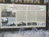 Таврическая ул., д. 2. Плакат на заборе с Исторической справкой в память о Суворовской церкви. фото май 2018 г.