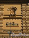 Миллионная ул., д. 36. Здание архива Государственного совета. Декоративное панно на фасаде с датой окончания  строительства. фото май 2018 г.