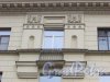 улица Седова, дом 21, литера А. Советская символика в оформление лицевого фасада жилого дома. Фото 16 февраля 2020 г.
