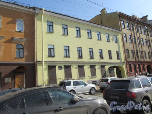 Гагаринская ул., д. 24. Жилой дом,1860-е. Общий вид фасада. фото апрель 2018 г. 