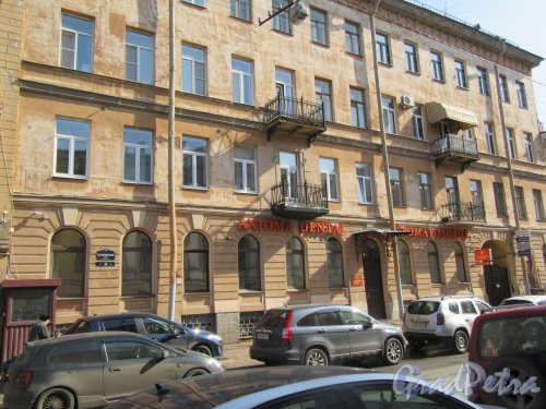 Гагаринская ул., д. 30. Жилой дом, 1906. Общий вид фасада. фото апрель 2018 г.