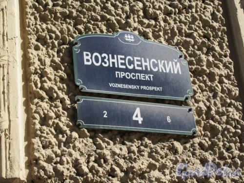 Вознесенский пр., дом 4. Табличка с номером здания. фото апрель 2018 г.