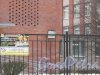 Авангардная улица, дом 16, литера А. Табличка с номером здания. Фото 4 февраля 2017 г.