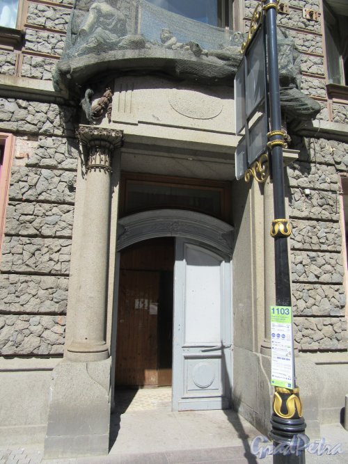 Кирочная ул., д. 6. Доходный дом И. М. Екимова. Портал входа в парадную. фото июнь 2018 г.