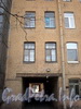 Ул. Чапаева, д. 19. Арки. Вид от дворового корпуса в сторону улицы. Фото апрель 2010 г.