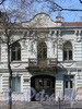 Фурштатская ул., д. 6. Фрагмент фасада здания. Фото май 2010 г.