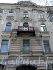 Фурштатская ул., д. 25. Фрагмент центральной части фасада. Фото май 2010 г.