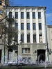 Фурштатская ул., д. 28. Фасад здания. Фото май 2010 г.