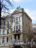 Фурштатская ул., д. 36 (левый корпус). Фрагмент фасада. Фото май 2010 г.