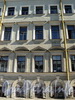 Ул. Якубовича, д. 20. Фрагмент фасада. Фото июнь 2010 г.