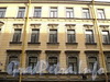Галерная ул., д. 8. Фрагмент фасада. Фото июнь 2010 г.