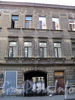 Галерная ул., д. 57. Фрагмент фасада здания. Фото июнь 2010 г.