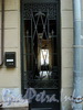 Захарьевская ул., д. 9. Решетка калитки пешеходной галереи. Вид со двора. Фото июль 2010 г.