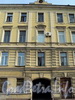 Захарьевская ул., д. 15. Фрагмент фасада. Фото июль 2010 г.