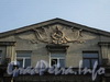 Захарьевская ул., д. 19. Советская символика на фронтоне. Фото июль 2010 г.