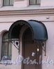 Кирочная ул., д. 3. Козырек входной двери. Фото сентябрь 2010 г.