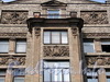 Кирочная ул., д. 22. Фрагмент фасада. Фото май 2010 г.