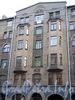 Кирочная ул., д. 49. Фрагмент фасада. Фото сентябрь 2010 г.