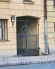 Кирочная ул., д. 56 (левая часть). Решетка ворот. Фото сентябрь 2010 г.